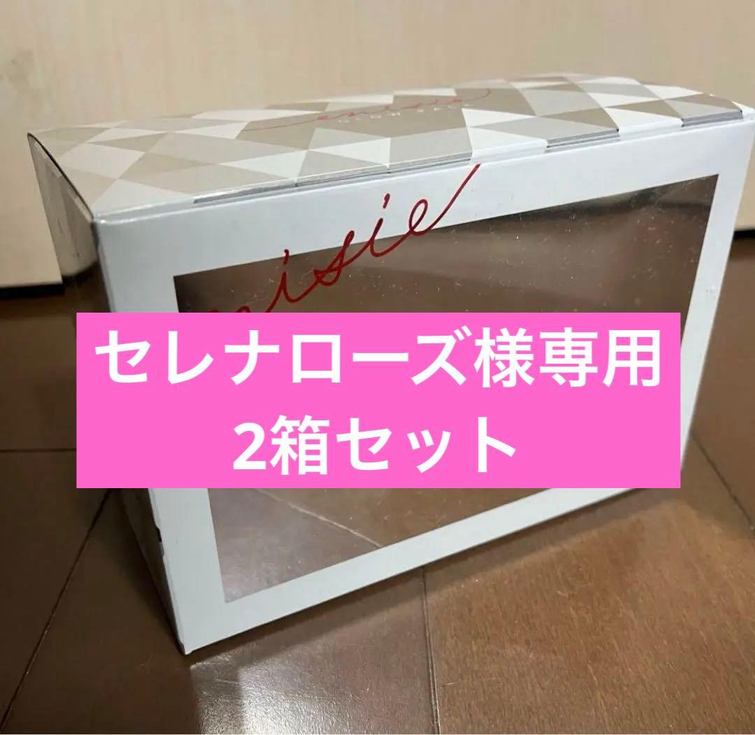 【セレナローズ】透明肌に★エニシー　グローパック20回分