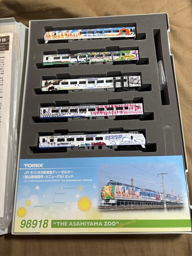 TOMIX 98918 キハ183 旭山動物園号 リニューアル編成 - メルカリ