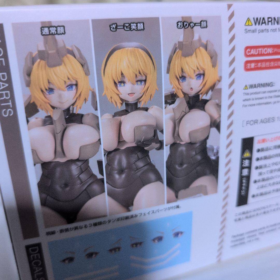 すぐ消します）新品未開封 フレームアームズ・ガール 輝鎚・甲 - メルカリ