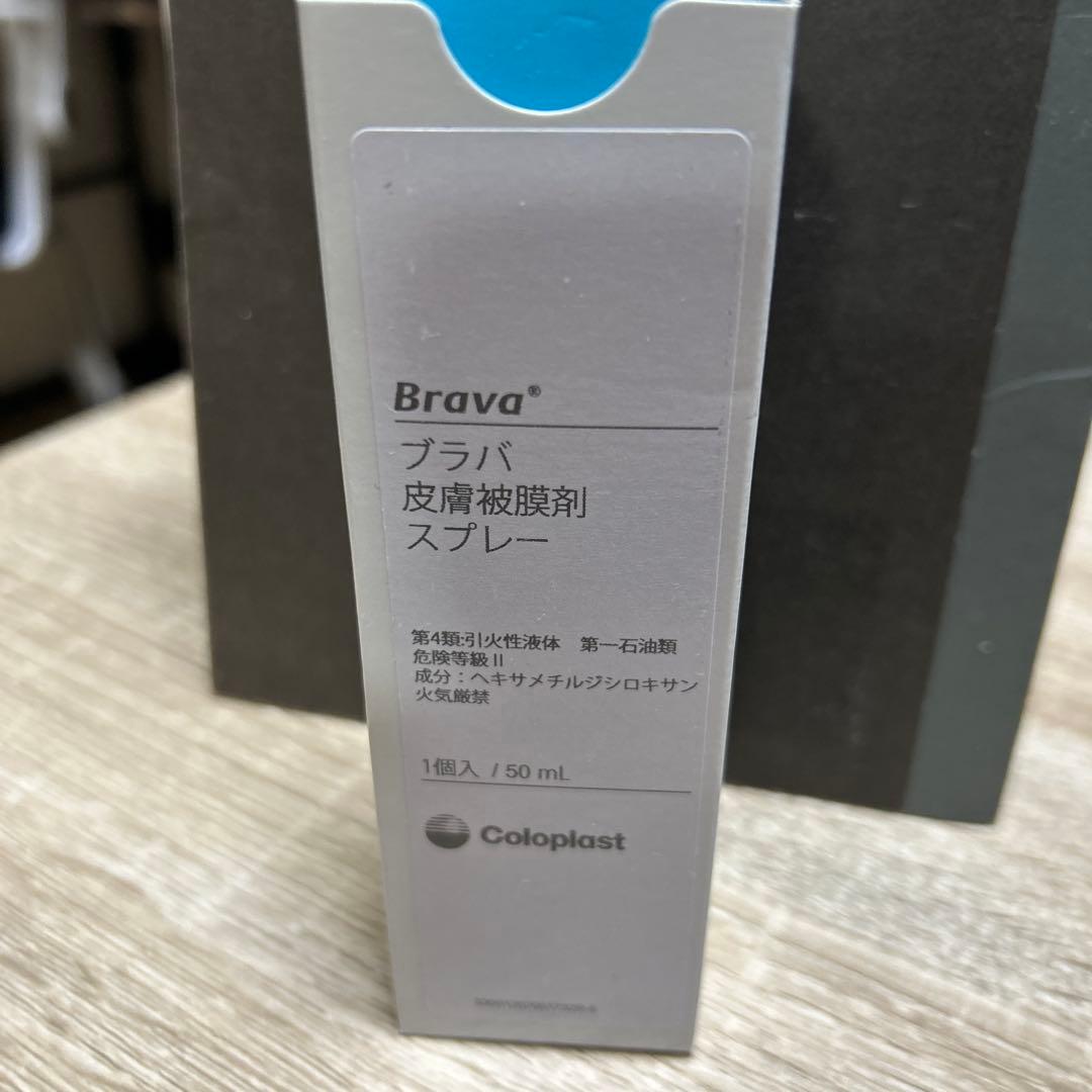 あだーじょ様　Brava 皮膚被脱剤スプレー 50mlパウチ2箱 あだーじょ様 Brava 皮膚被脱剤スプレー 50mlパウチ2箱