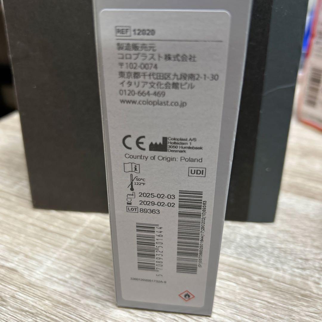 あだーじょ様 Brava 皮膚被脱剤スプレー 50mlパウチ2箱