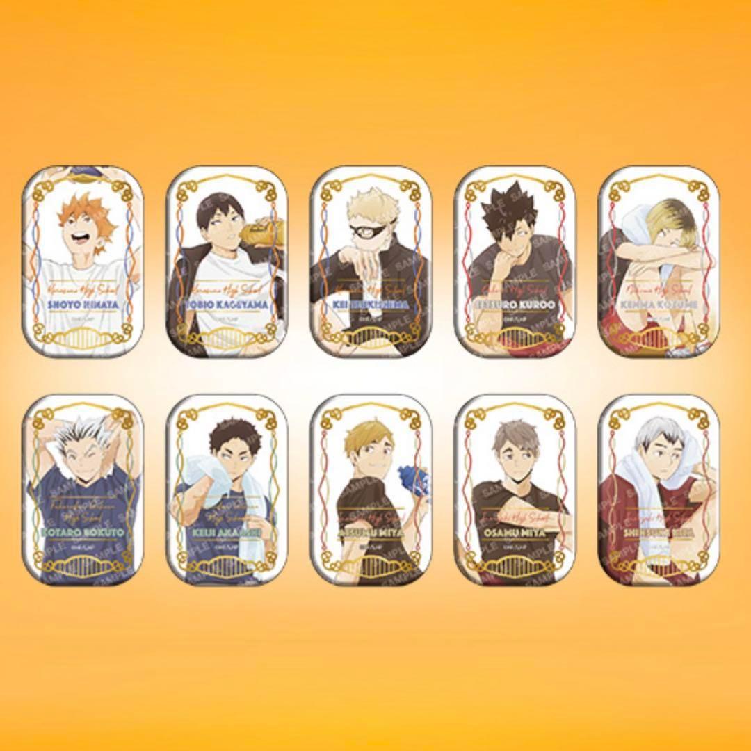 ハイキュー!! スクエア缶バッジセット10個入り(クールダウン版権)