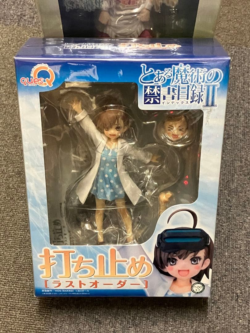 とある科学の超電磁砲 御坂美琴 -とあるLEVEL5の桃色メイド- 1/6 完…