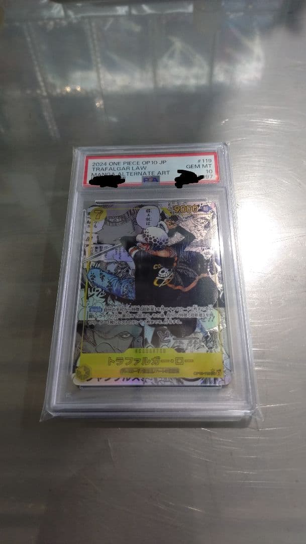 ワンピース トラファルガー・ロー PSA 10 PSA10鑑定済】トラファルガー・ロー【TR】《紫》※英語表記 トレジャー