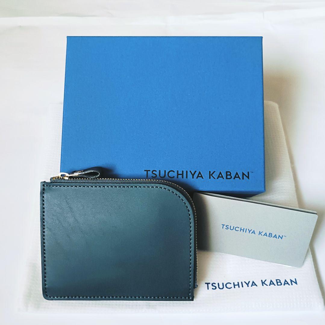 土屋鞄　財布　ナチューラ　ヌメ革　Ｌファスナー　限定 ブルーグリーン　新品
