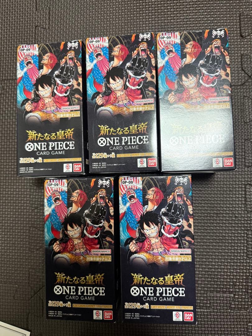 ワンピースカードゲーム 新たなる皇帝 5 BOX テープ無し 24時間以内発送 商品番号2995 ワンピースカードゲーム 新たなる皇帝
