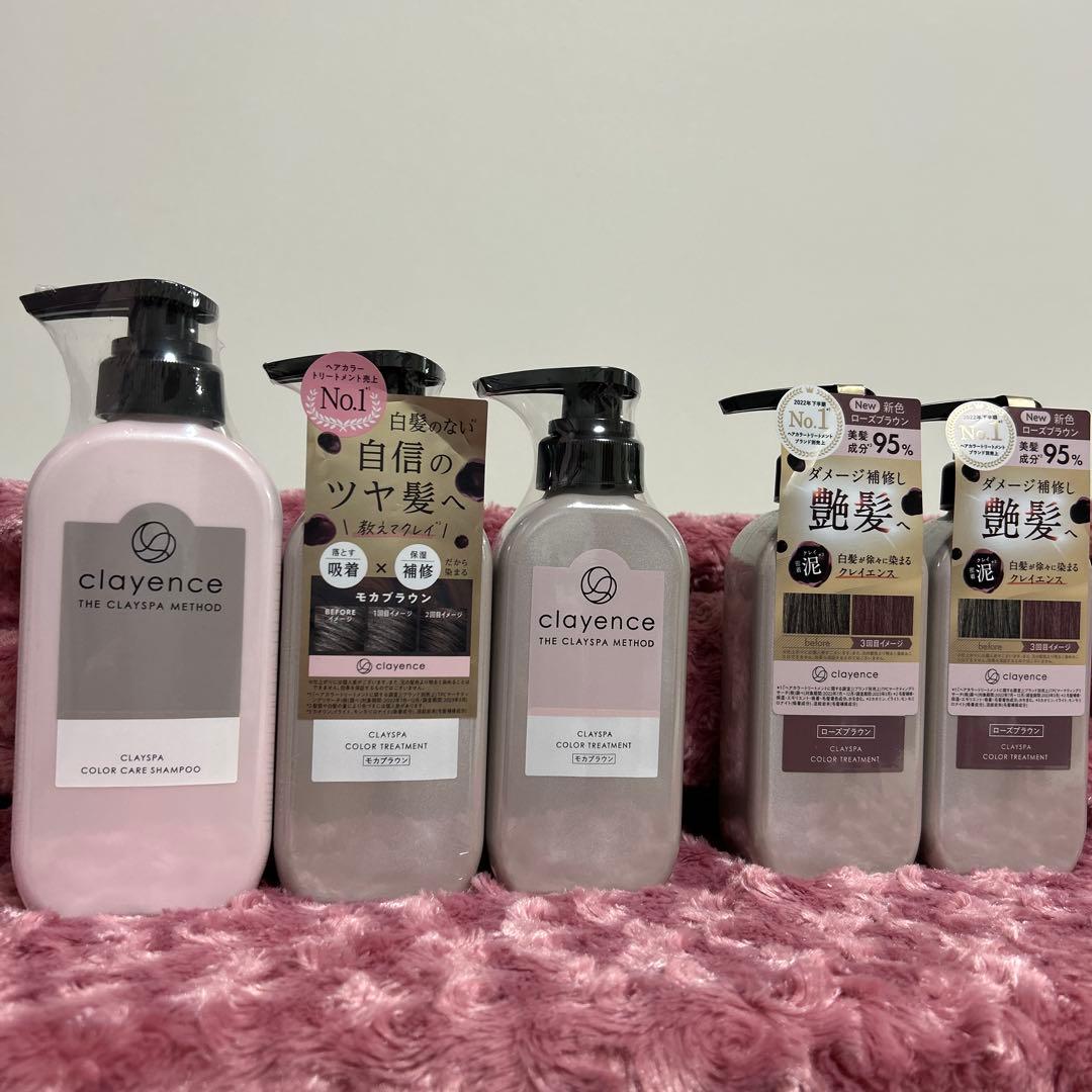 clayence カラートリートメント４本&カラーケアシャンプー１本　セット売り