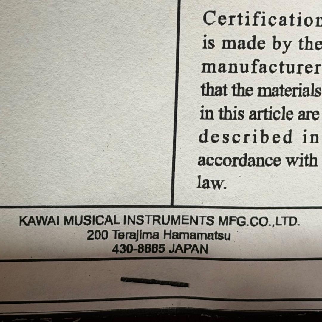 KAWAI 昇降式 ピアノ椅子 猫脚 ワインレッド 河合楽器 正規タグ有