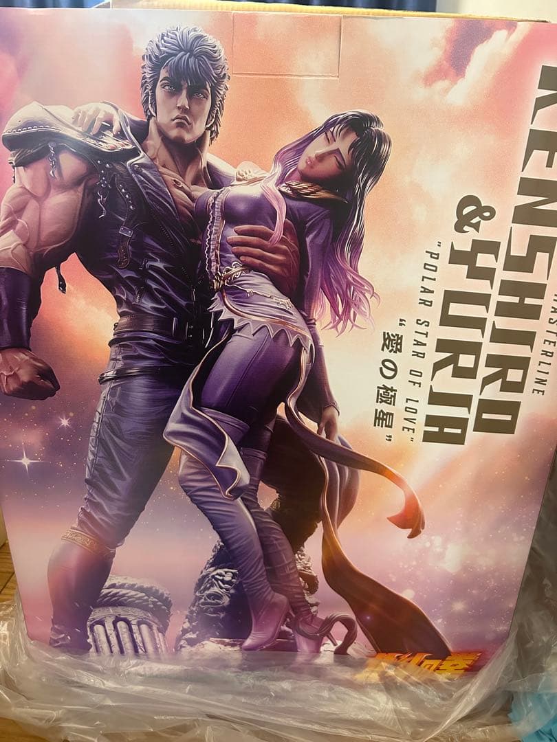 プライム1スタジオ　北斗の拳　ケンシロウ＆ユリア　愛の極星　ボーナス版