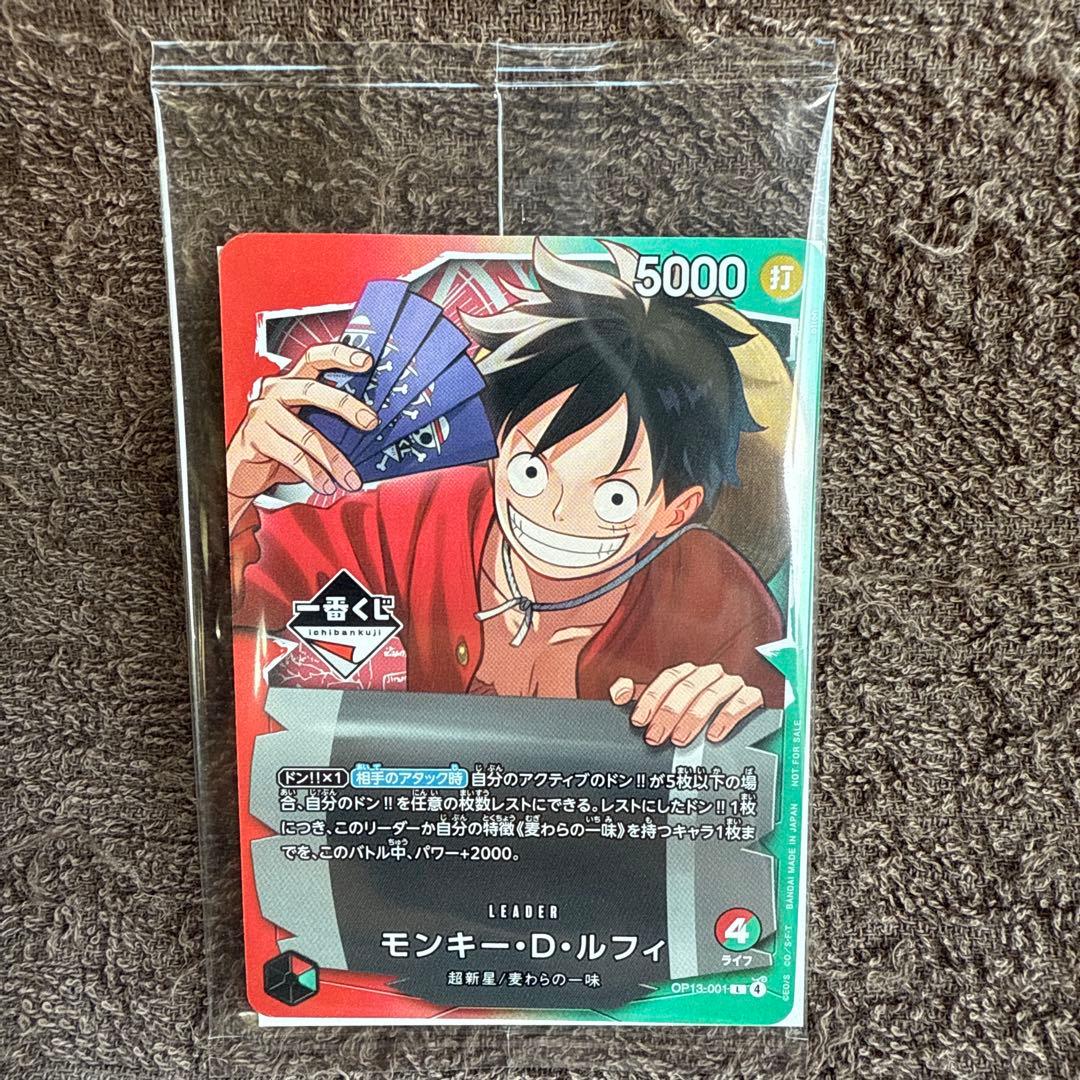 ワンピース カードゲーム モンキー・D・ルフィ - メルカリ