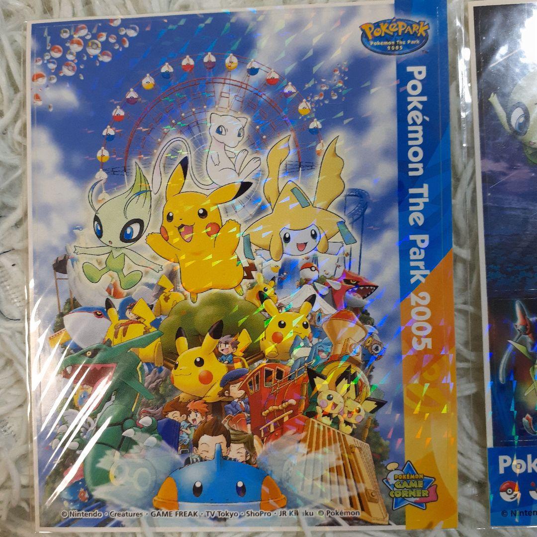 ポケモン ポケパーク2005 名古屋限定 キラキラ シールステッカー 希少
