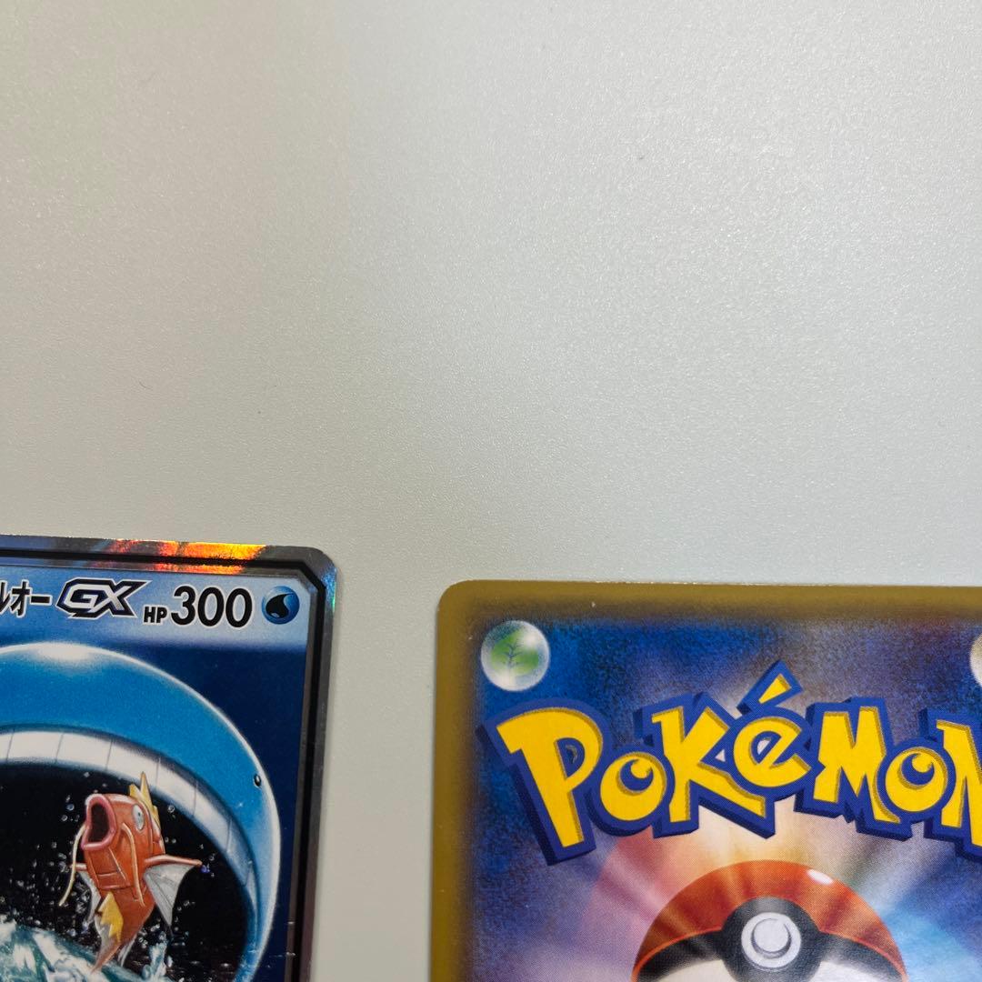 コイキング＆ホエルオーGX イーブイ＆カビゴンGX - メルカリ