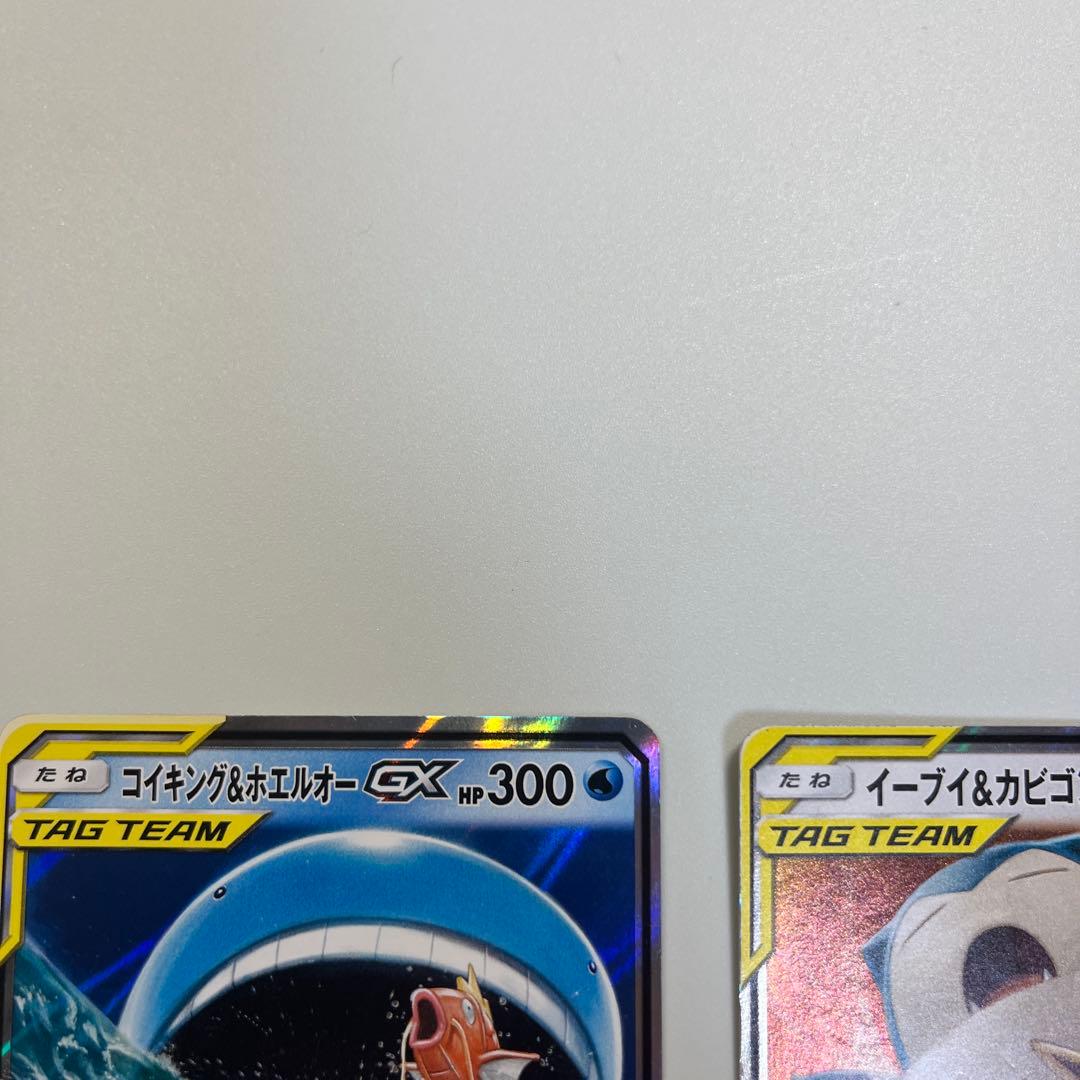コイキング＆ホエルオーGX イーブイ＆カビゴンGX - メルカリ