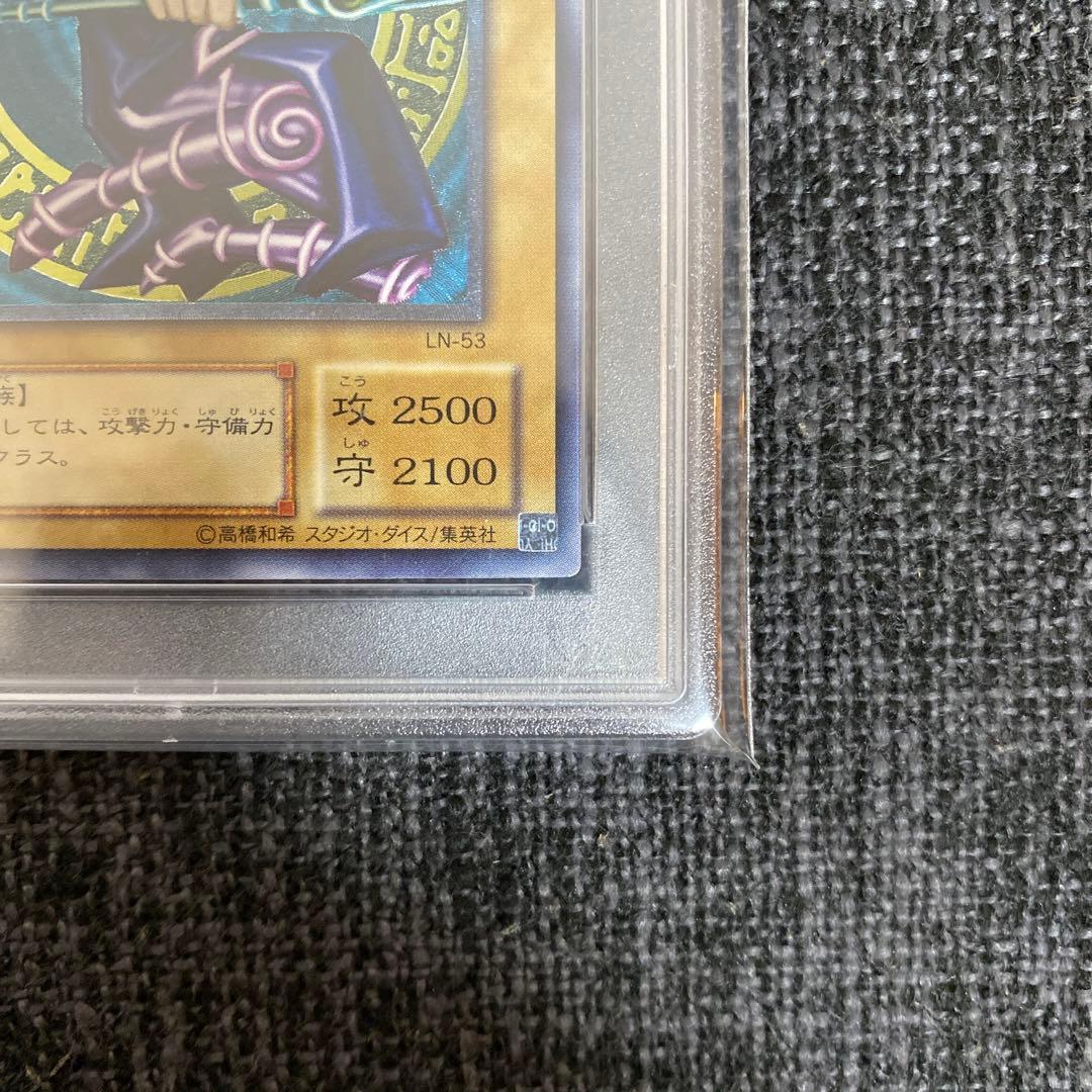 PSA8 LN-53 ブラック・マジシャン レリーフ - メルカリ