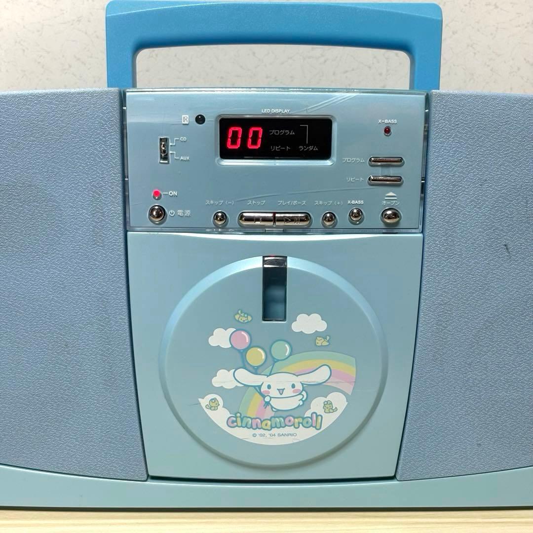 リモコン付属】サンリオ シナモロール CDプレーヤー TF-1032 - メルカリ