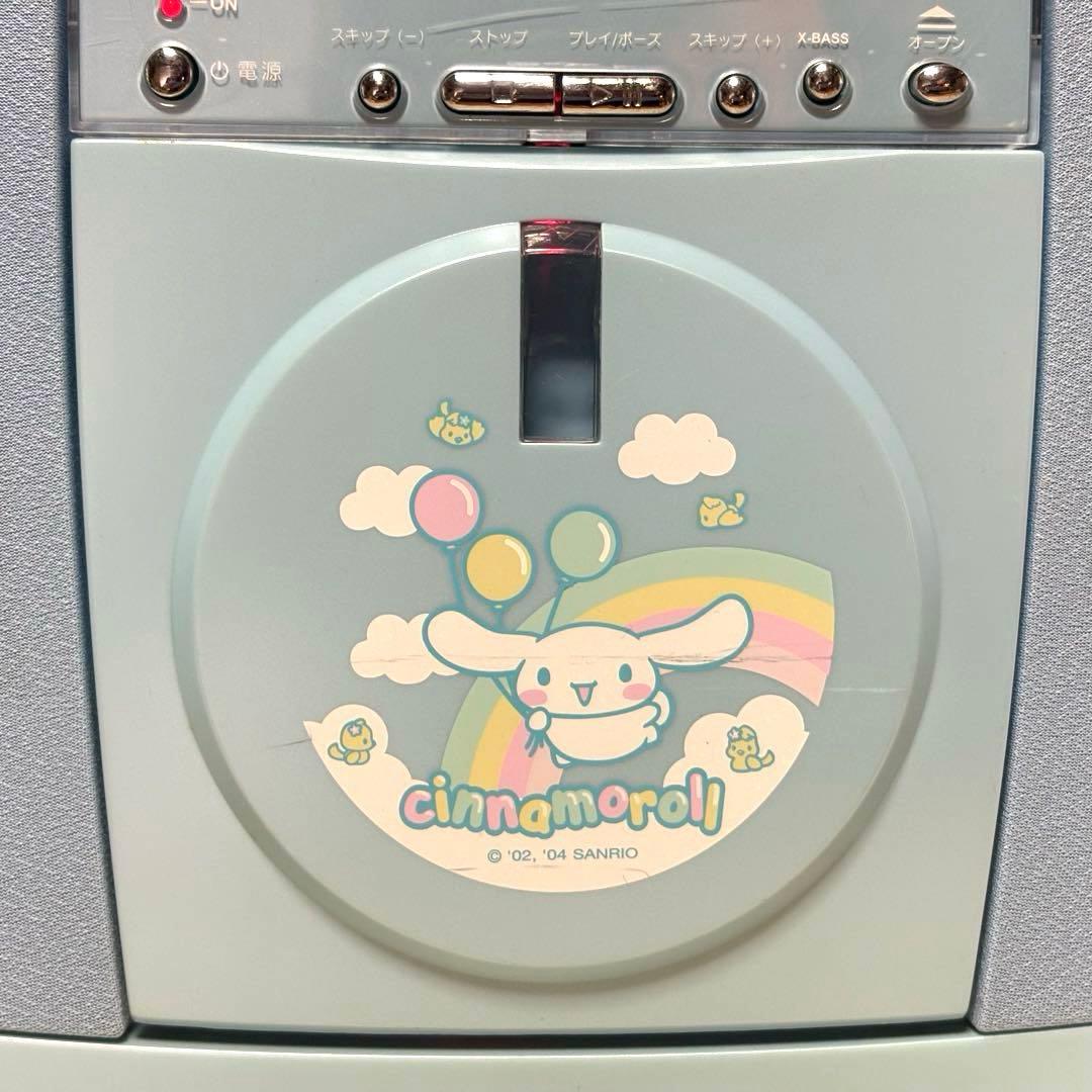 リモコン付属】サンリオ シナモロール CDプレーヤー TF-1032 - メルカリ