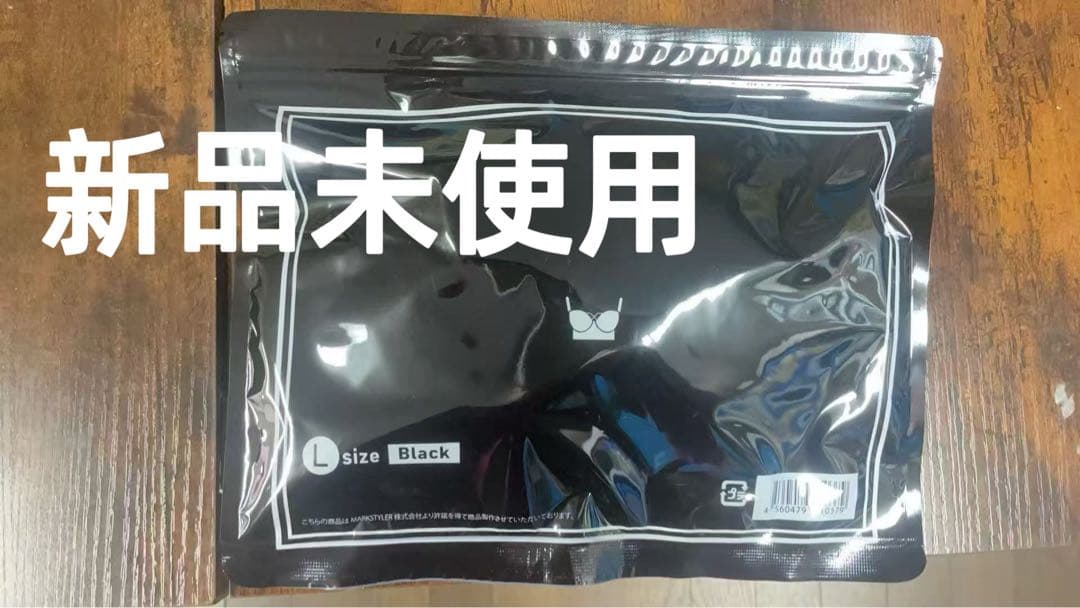 新品未使用　AGARISM GYDA 黒　M