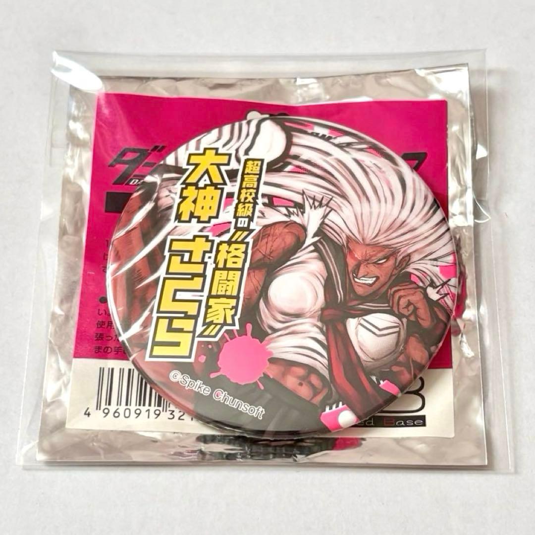 ダンガンロンパ 大神さくら 血まみれ 缶バッジ - メルカリ