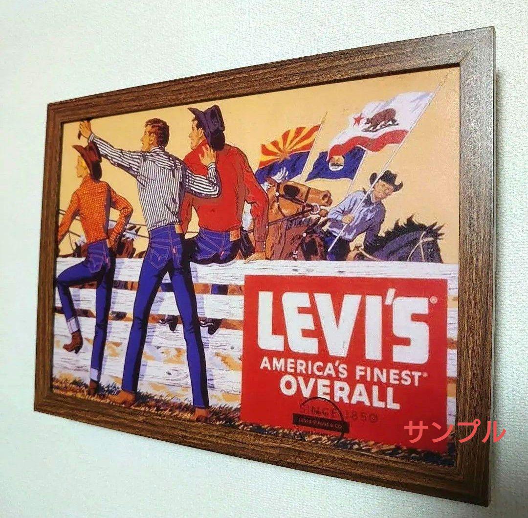 ➁ リーバイス Levis アート ポスター フレーム付き 壁掛 額装