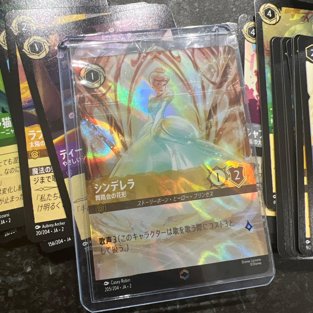 ディズニー　ロルカナ　シンデレラ - 舞踏会の花形　エンチャンテッド