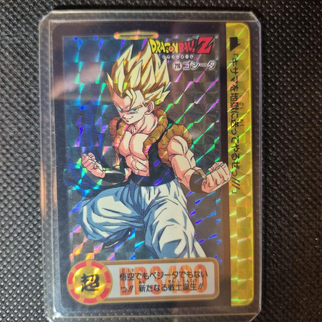 ドラゴンボール　カードダス　ゴジータ