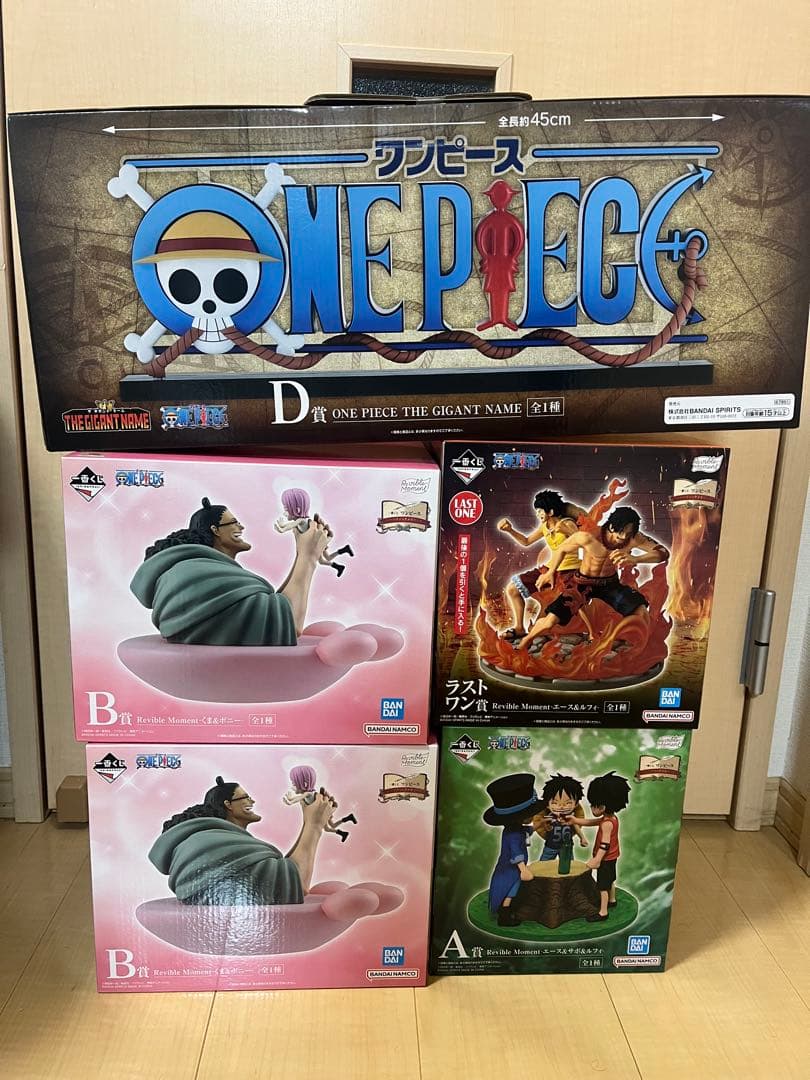 一番くじ　ワンピース ドラマティックメモリーズ　A賞　B賞　D賞　ラストワン賞 一番くじ ワンピース ドラマティックメモリーズ｜一番くじ倶楽部