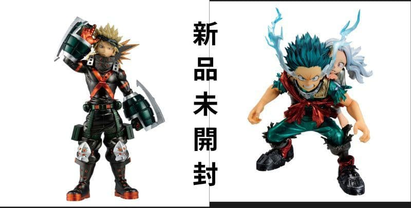 一番くじ ヒロアカ ラストワン賞 まとめ売り - メルカリ