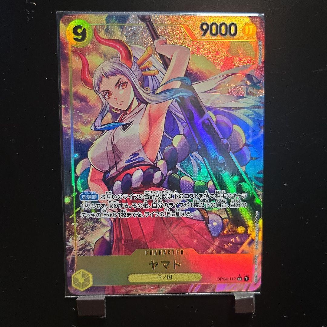 ヤマト SR パラレル OP04-112 - メルカリ