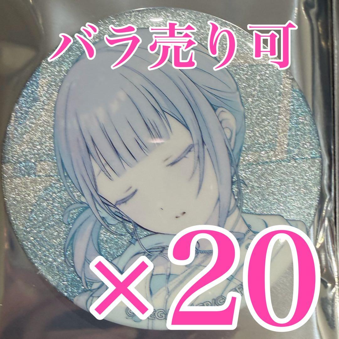 望月穂波　46A プロセカ　グリッター缶バッジ 2577086396.jpg?1746523629