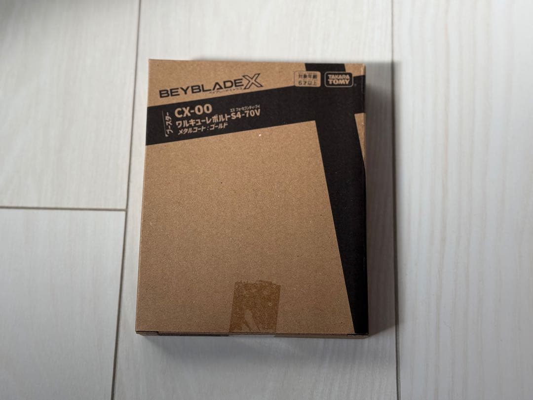 ベイブレードX CX-00 ワルキューレボルト、ドランソード、バスター