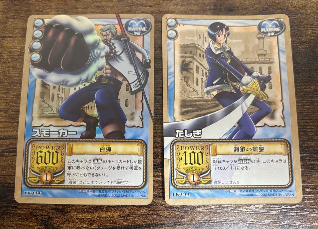 旧ONE PIECE カードゲーム スモーカー たしぎ - メルカリ