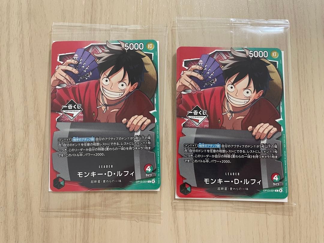 おまけ付】 ONE PIECE 一番くじ プロモカード モンキー・D・ルフィ