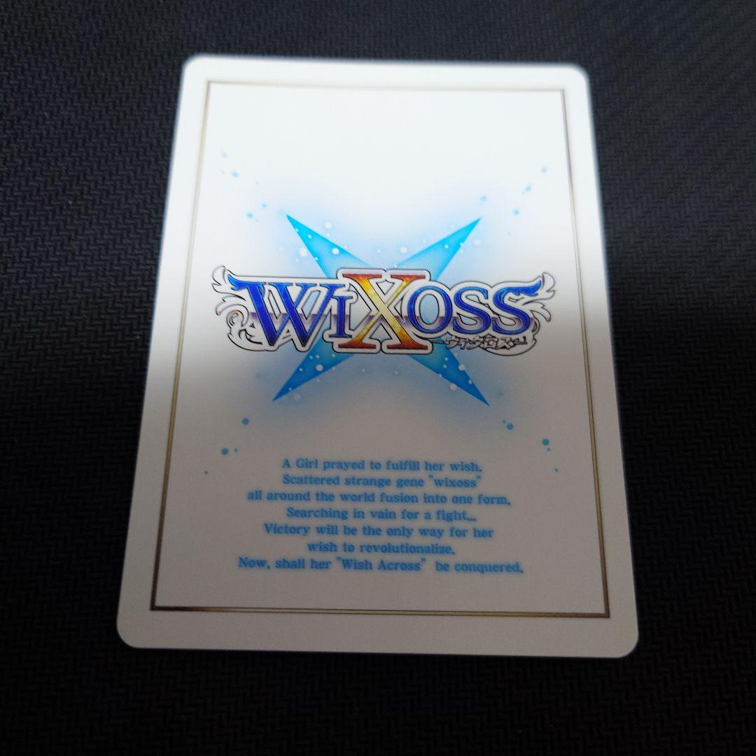 ウィクロス　みこみこ☆さんさんまぜまぜ　UR