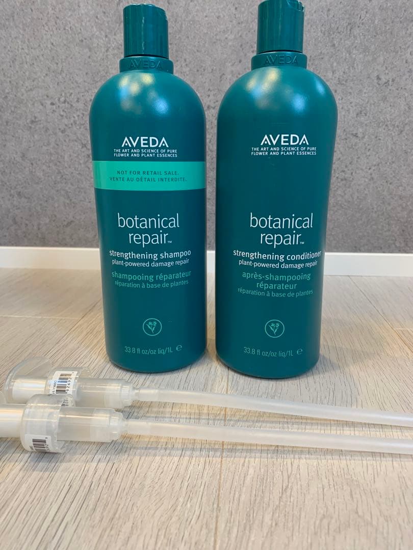 AVEDA botanical repair シャンプー&コンディショナーセット