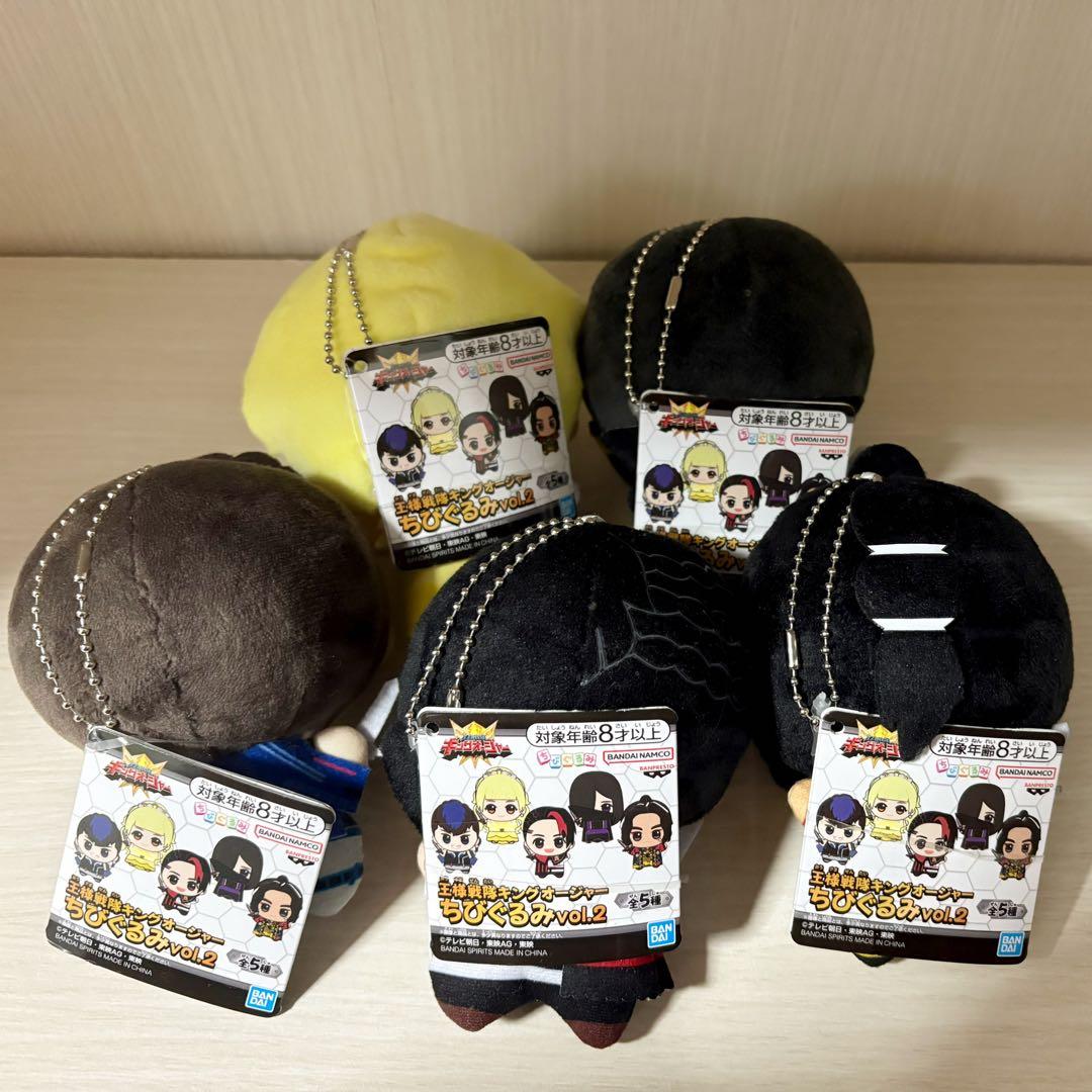 王様戦隊キングオージャー ちびぐるみvol.2 全種セット - メルカリ