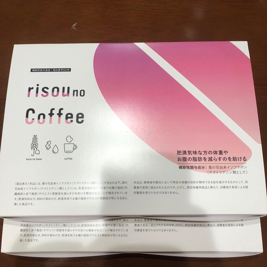 risou no Coffee りそうのコーヒー　2箱　新品未使用