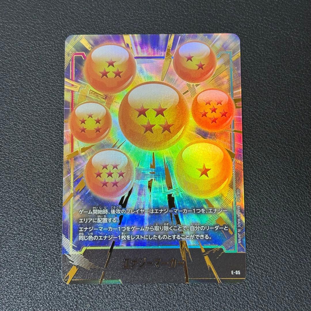 ドラゴンボールフュージョンワールド エナジーマーカー e-05 - メルカリ