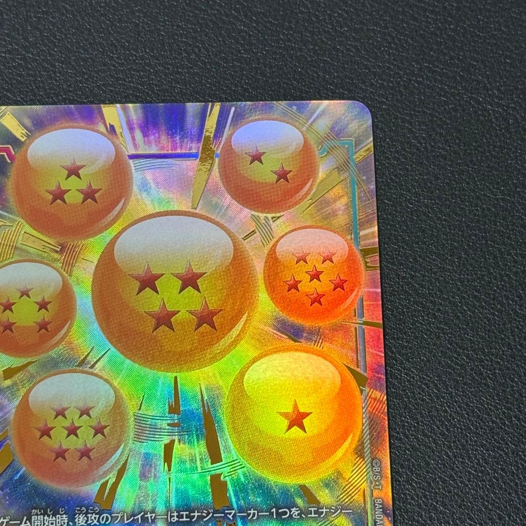 ドラゴンボールフュージョンワールド エナジーマーカー e-05 - メルカリ
