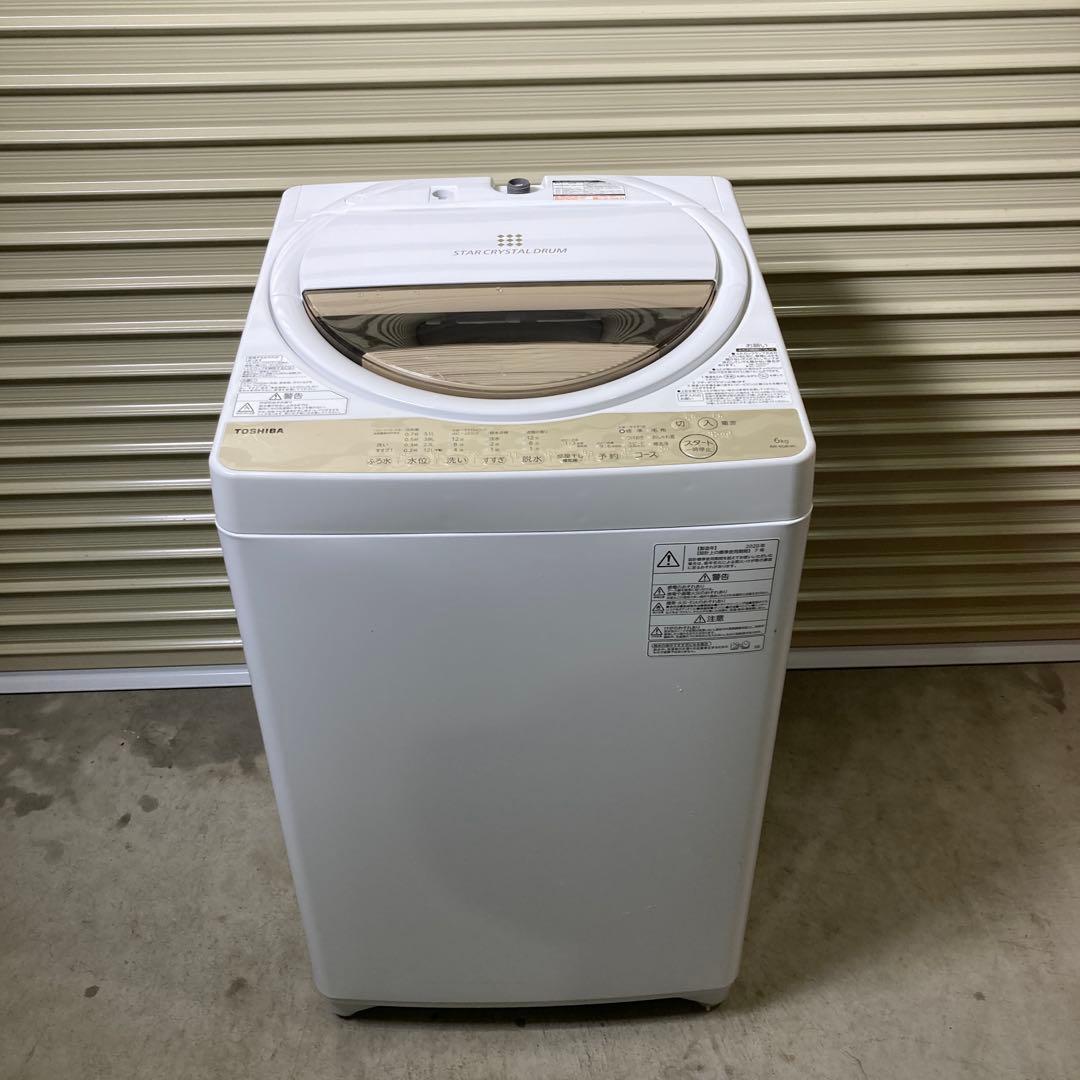 TOSHIBA　全自動電気洗濯機 6kg 2020年製