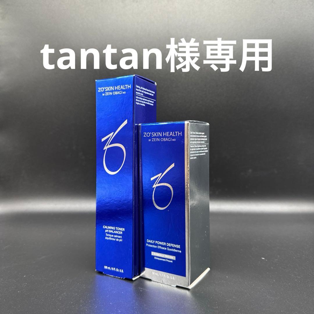 tantan　ゼオスキンヘルス2点セット