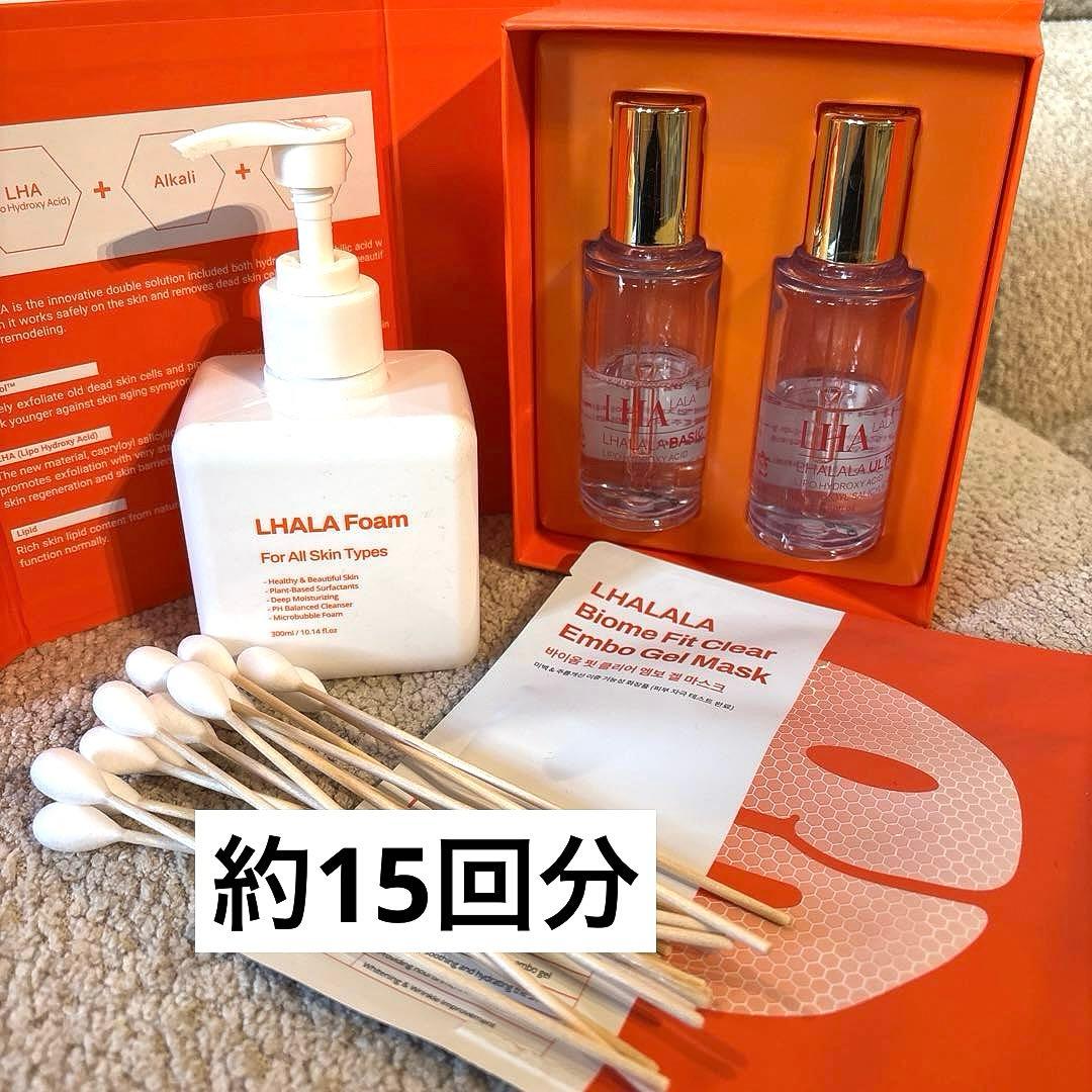 お値下げします！！【約15回分】LHALAPEEL ララピール