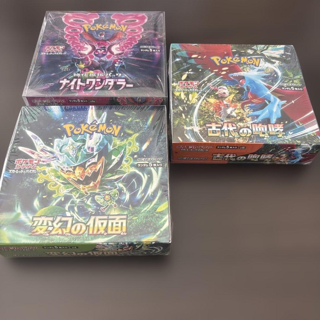 ポケモンカード　BOX3種　シュリンク付き