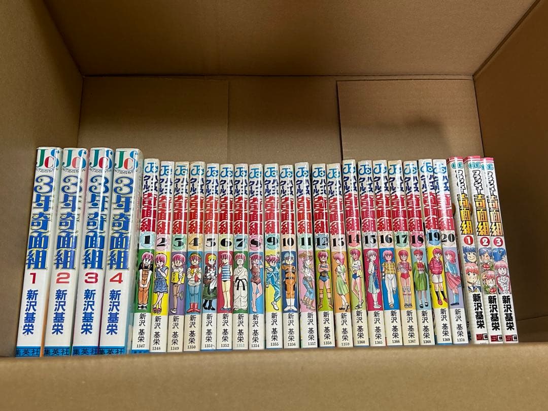 ハイスクール奇面組 全20巻 + 3年奇面組 +フラッシュ奇面組 全巻セット 81uX5nStUTL._AC_UF350,