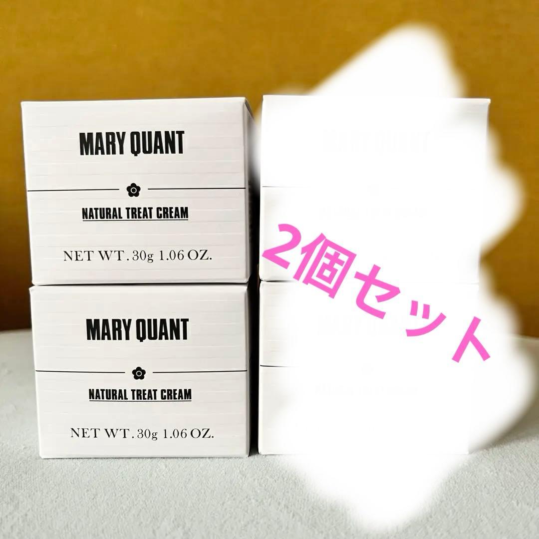 【新品未開封】マリクワ NATURAL TREAT CREAM 2個セット