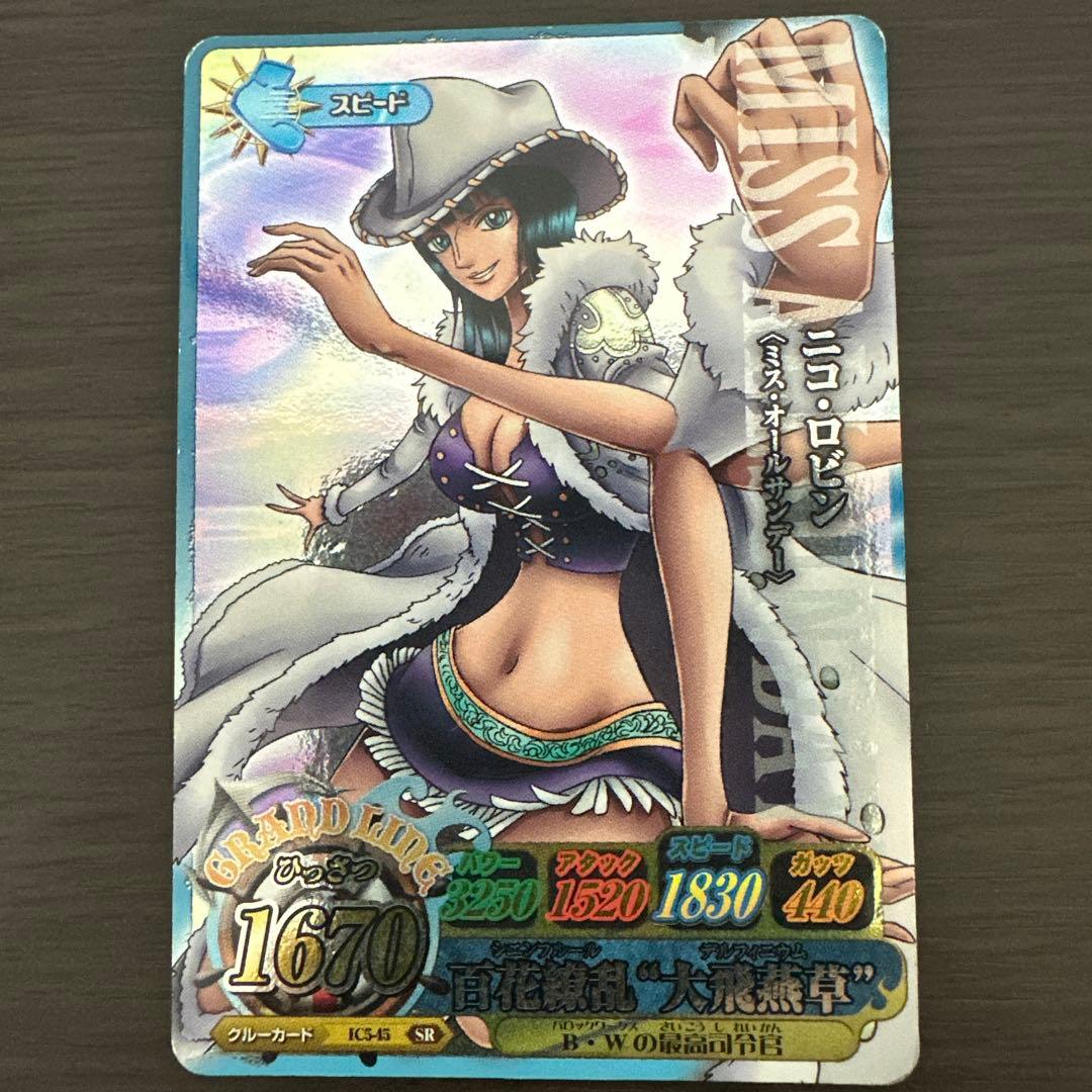 ワンピーベリーマッチIC ニコ・ロビン ワンピースカード - メルカリ