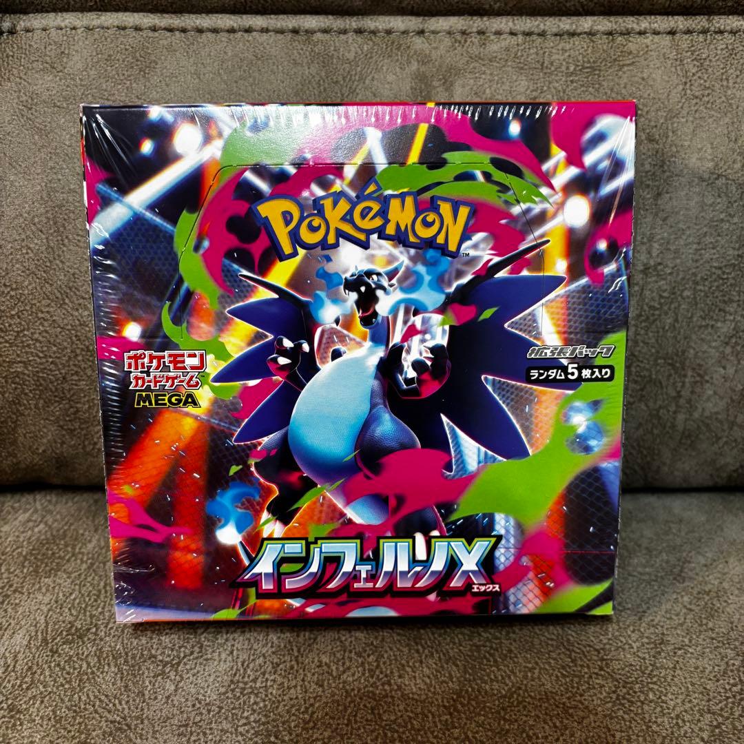 ポケモンカード　M2 インフェルノＸ シュリンク付き 1BOX