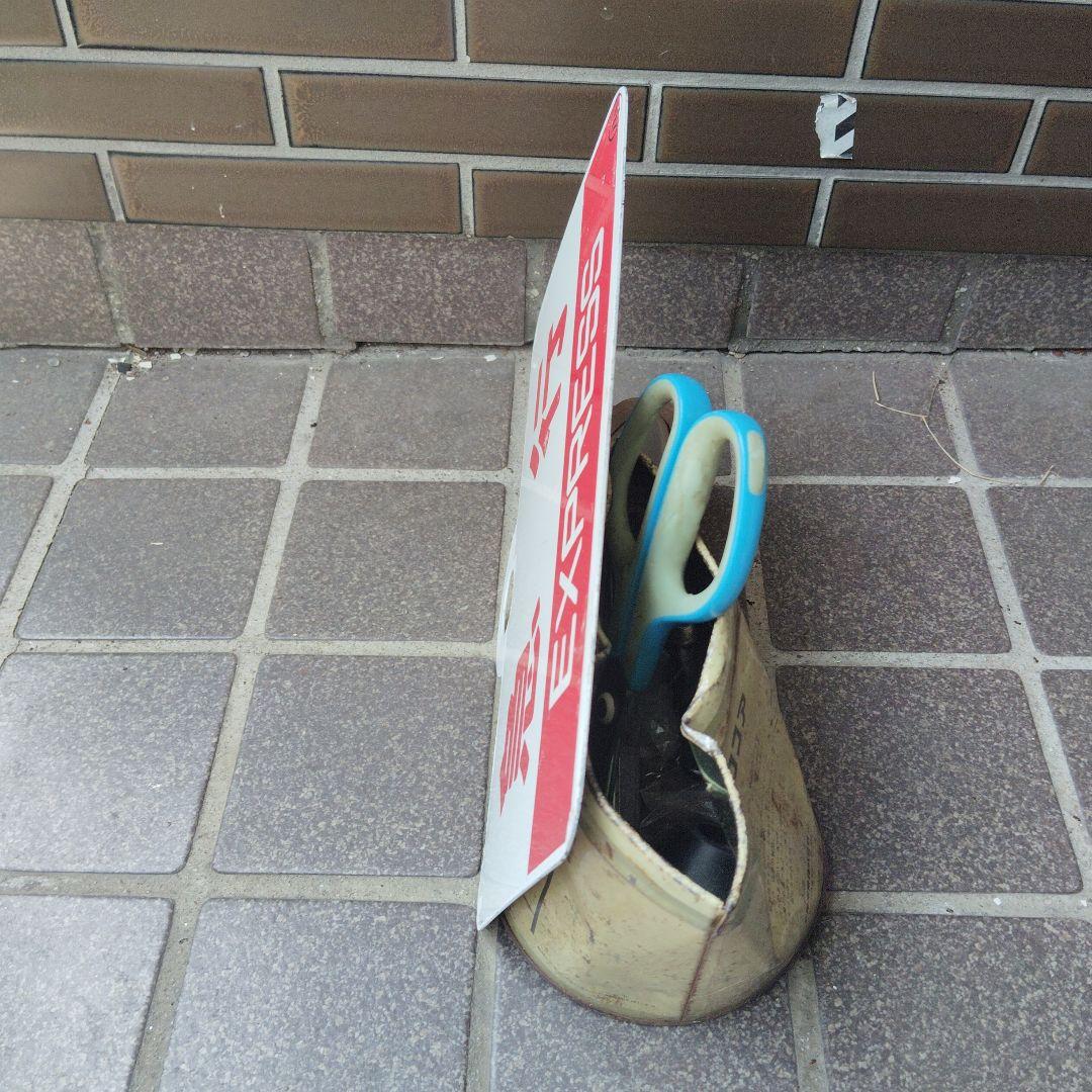 サボ 種別板】（表）急行 小樽−札幌 快速（裏）急行 EXPPRESS - メルカリ