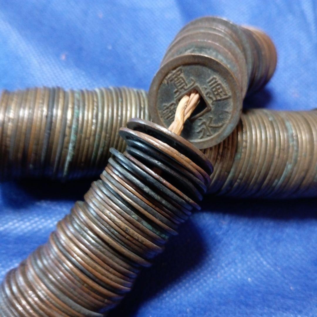 RUY様1寛永通宝300枚と天保通宝5枚 - メルカリ