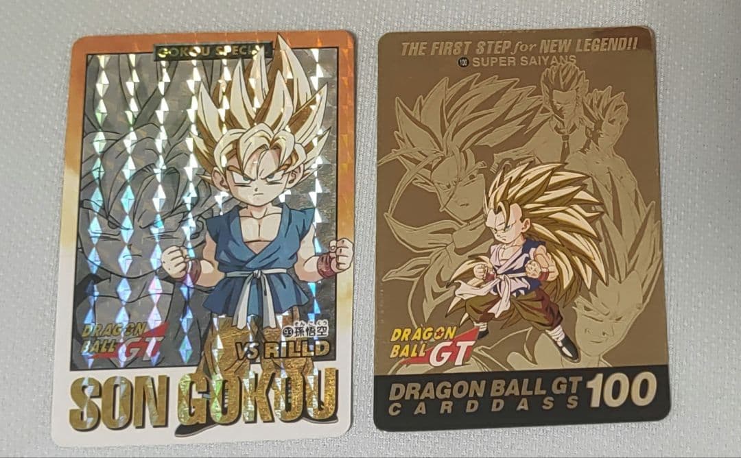 ドラゴンボールGT SON GOKOU ホロカード