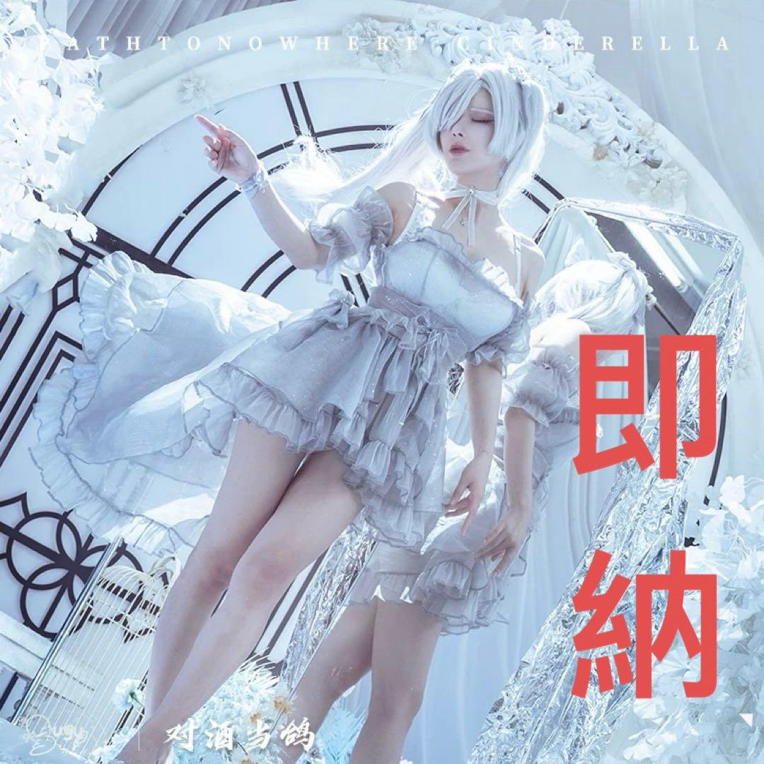 NIKKE シンデレラ コスプレ衣装 クリスタルドレス 勝利の女神 ニケ